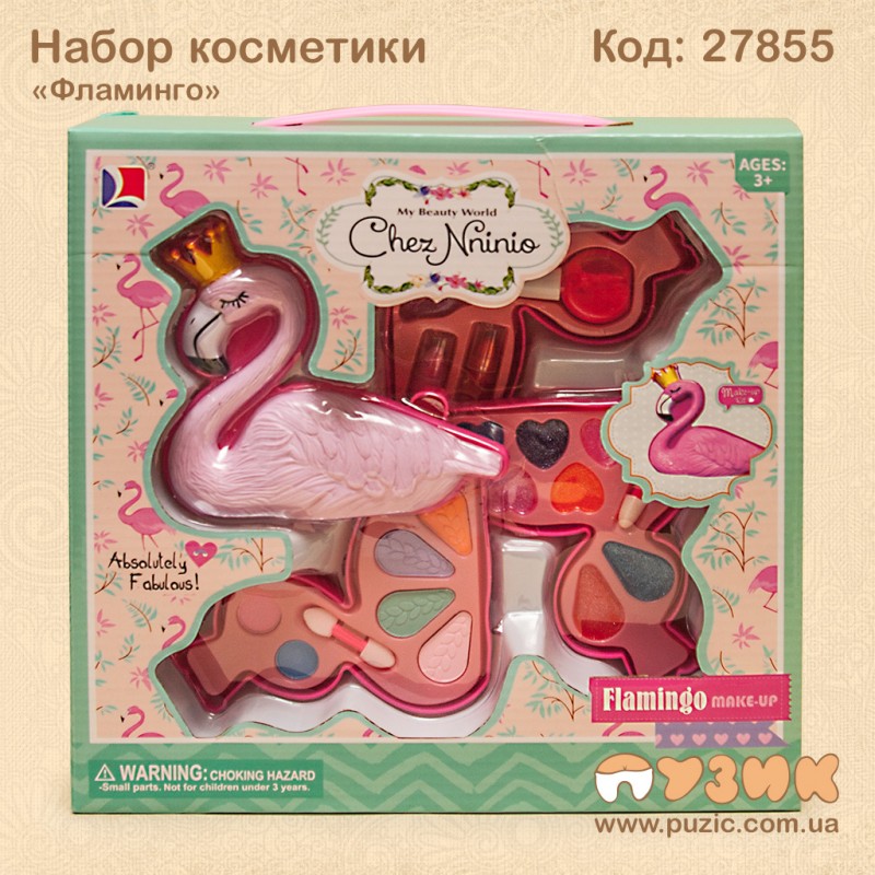 Косметика "Фламинго" 