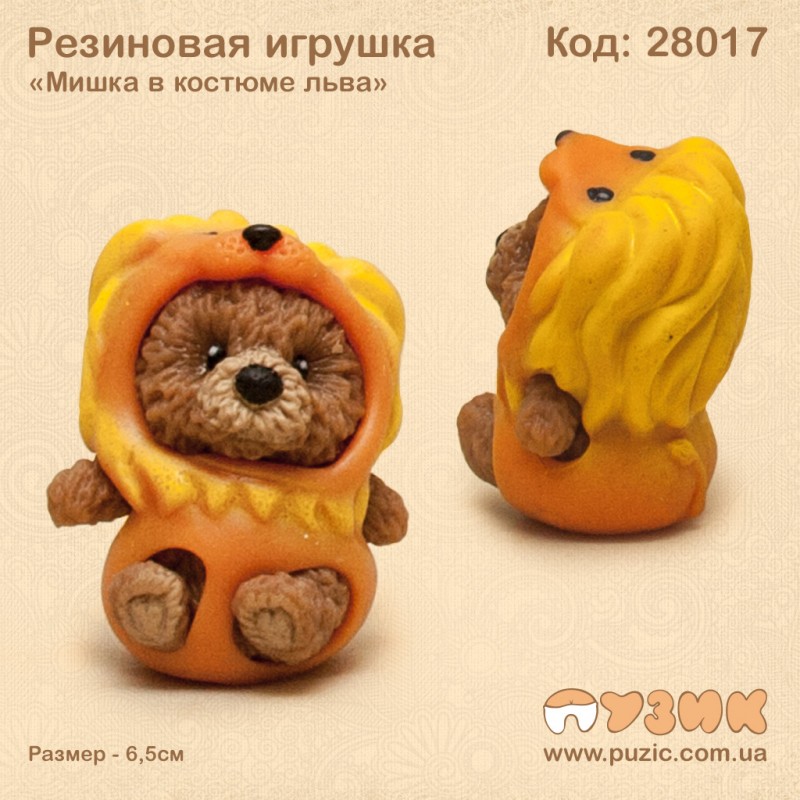 Резиновая игрушка "Мишка в костюме льва"