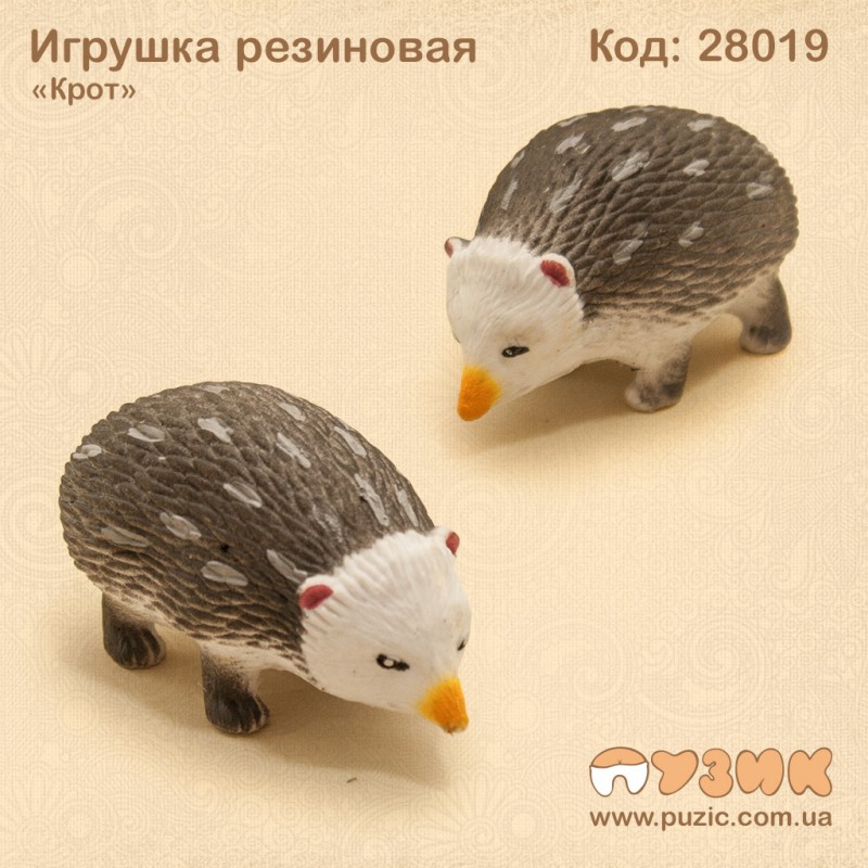 Игрушка резиновая "Крот"