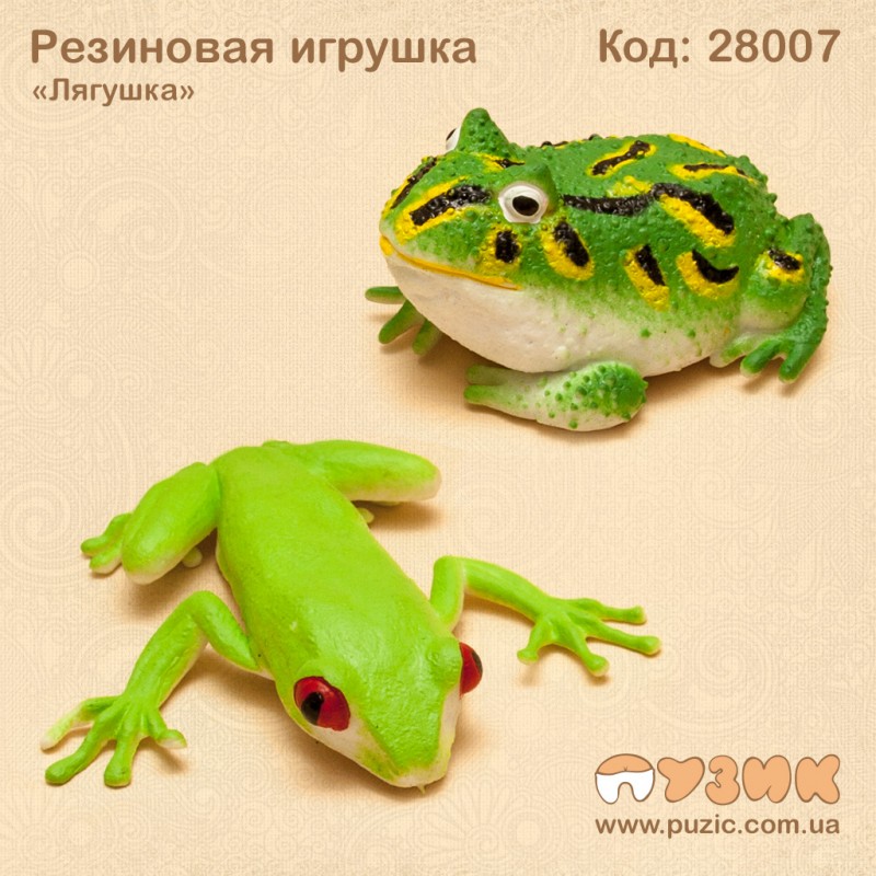 Резиновая игрушка "Лягушка"