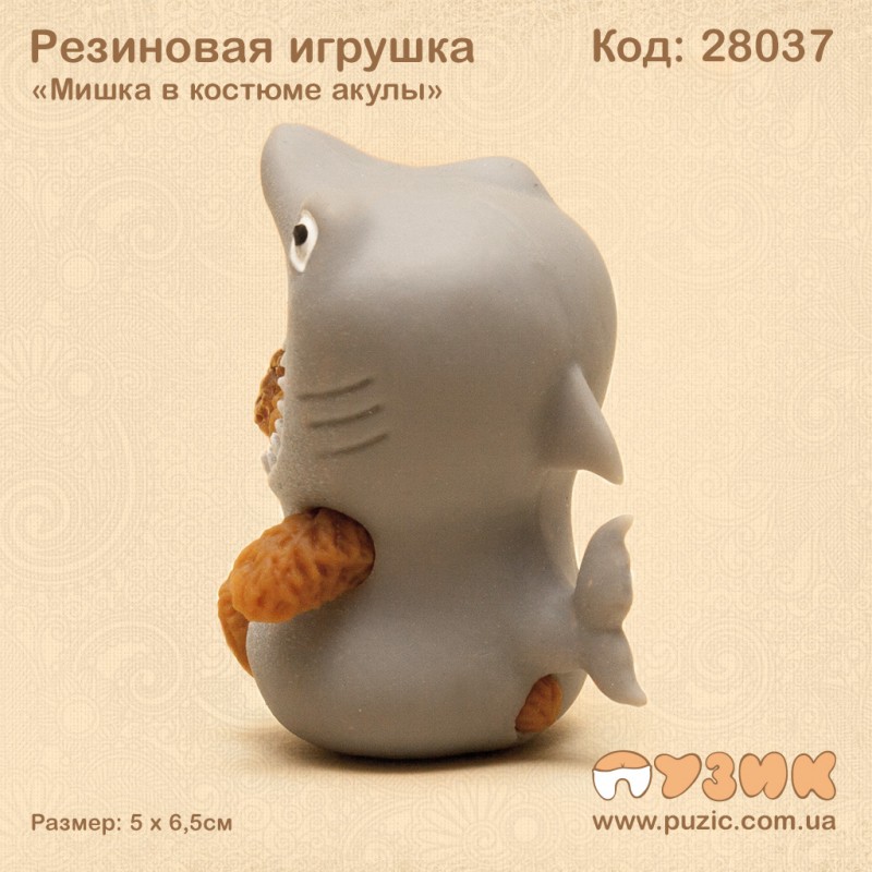 Резиновая игрушка "Мишка в костюме акулы"