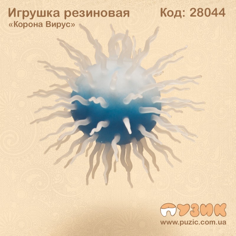 Резиновая игрушка тянучка "Корона Вирус" Cоvid 19 