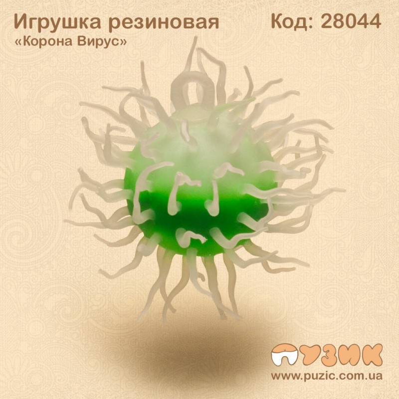 Резиновая игрушка тянучка "Корона Вирус" Cоvid 19 
