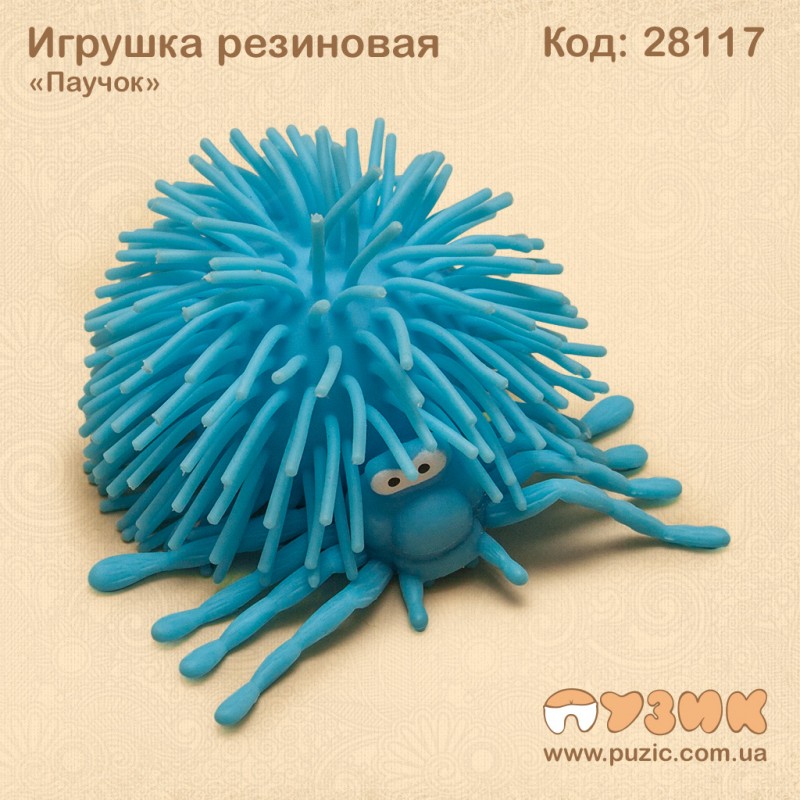 Резиновая игрушка - тянучка "Паучок"