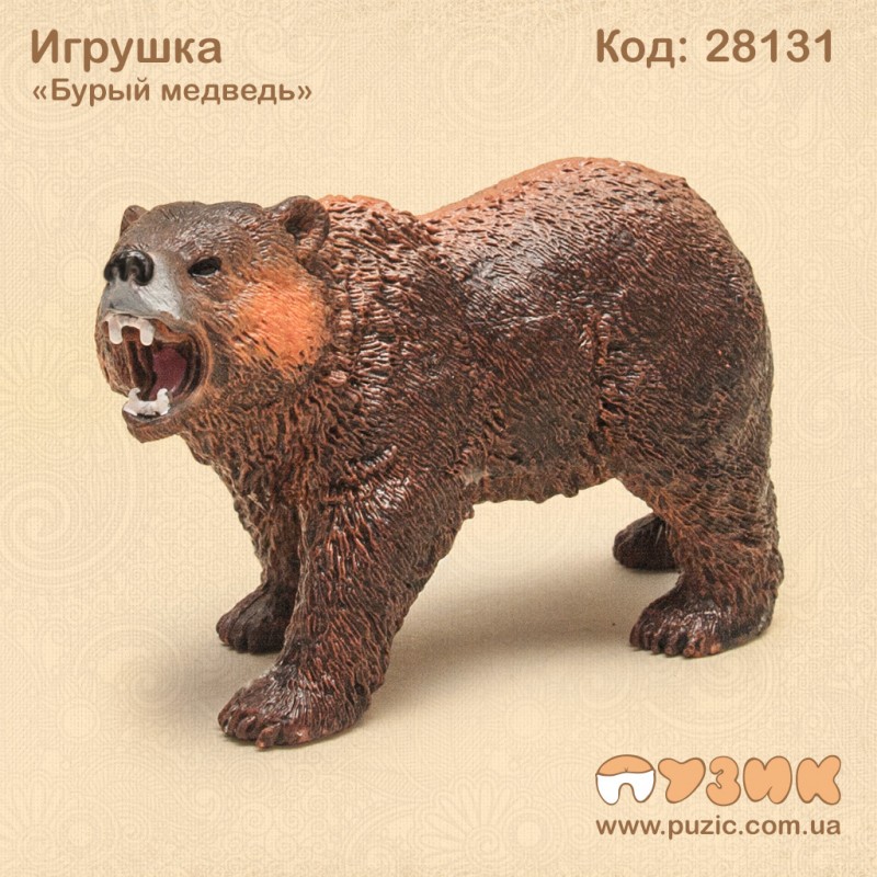 Іграшка "Бурий ведмідь"