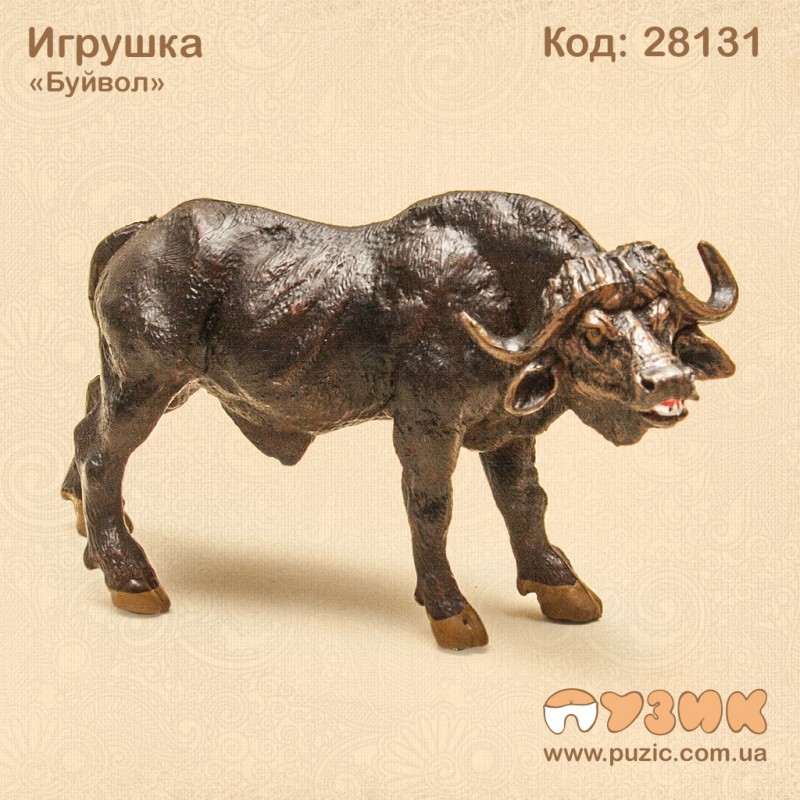 Іграшка "Буйвол"