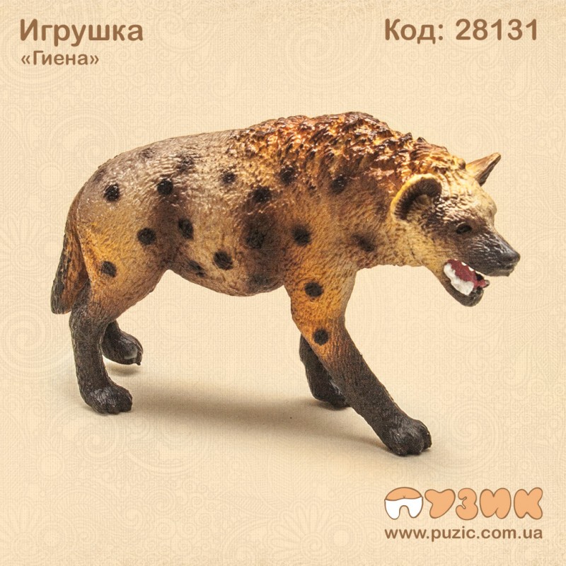 Іграшка "Гієна"