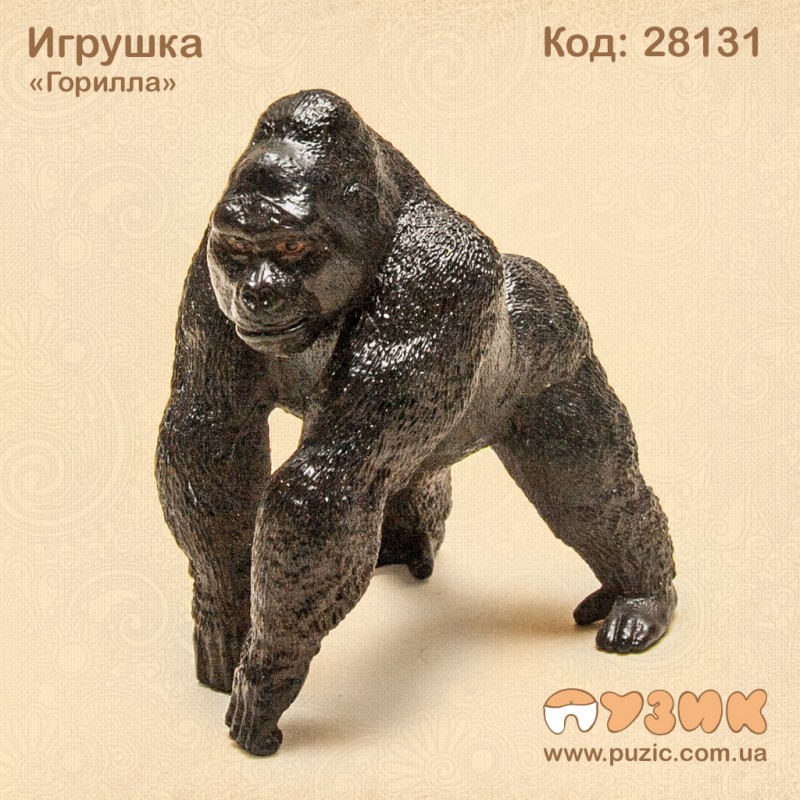 Іграшка "Горила"