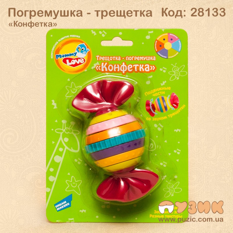 Брязкальце - тріскачка "Цукерка"
