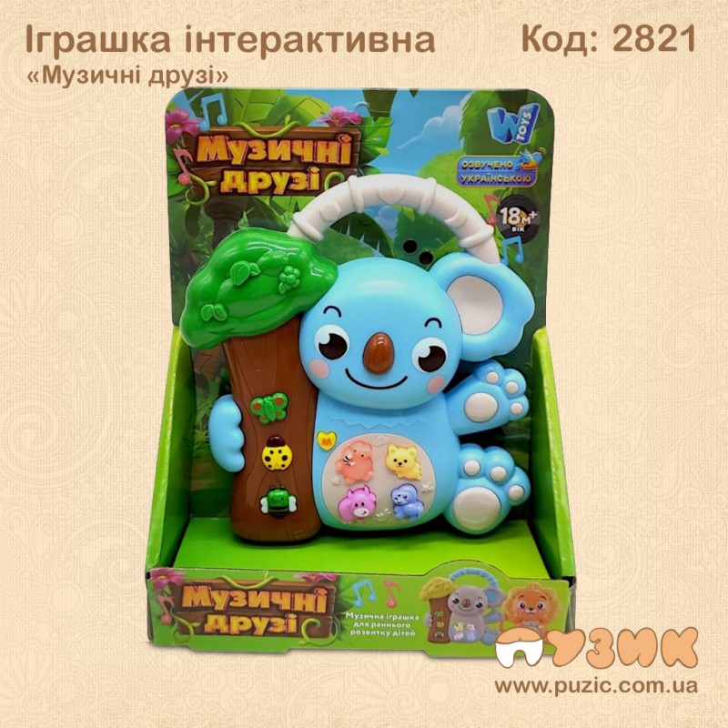 Музична іграшка "Коала"