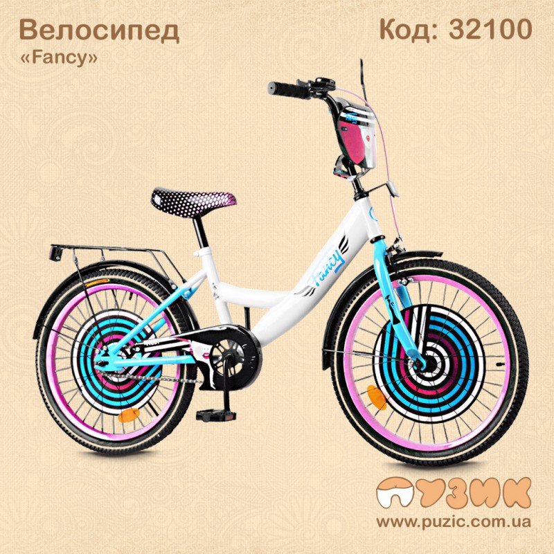 Велосипед "Fancy"