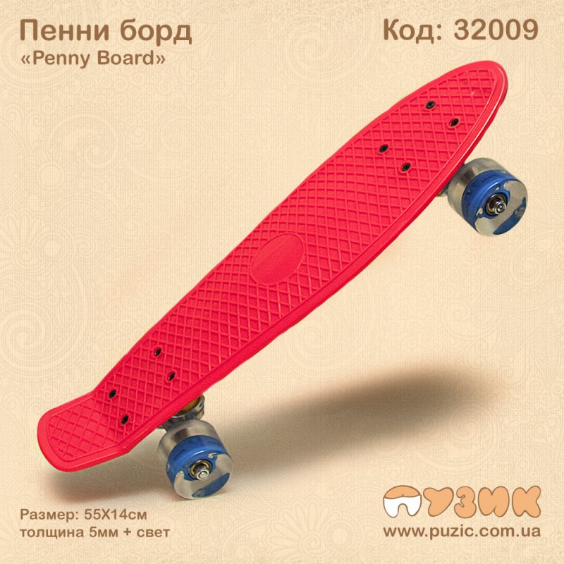Пенні Борд "Red" зі світлом