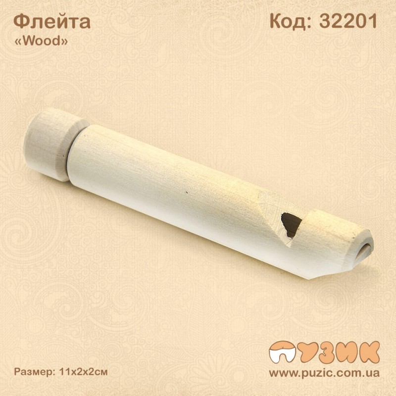 Флейта "Wood"