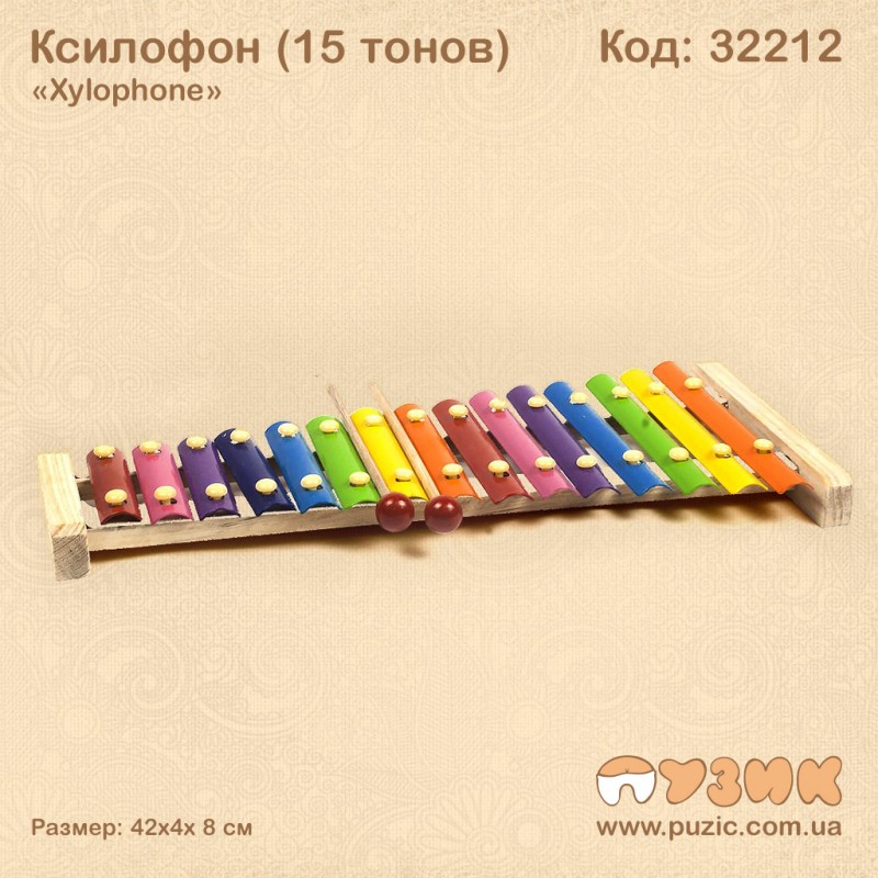 Ксилофон (15 тонів) 