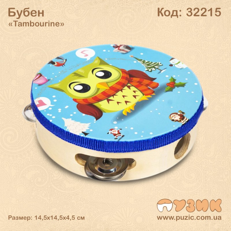 Бубен