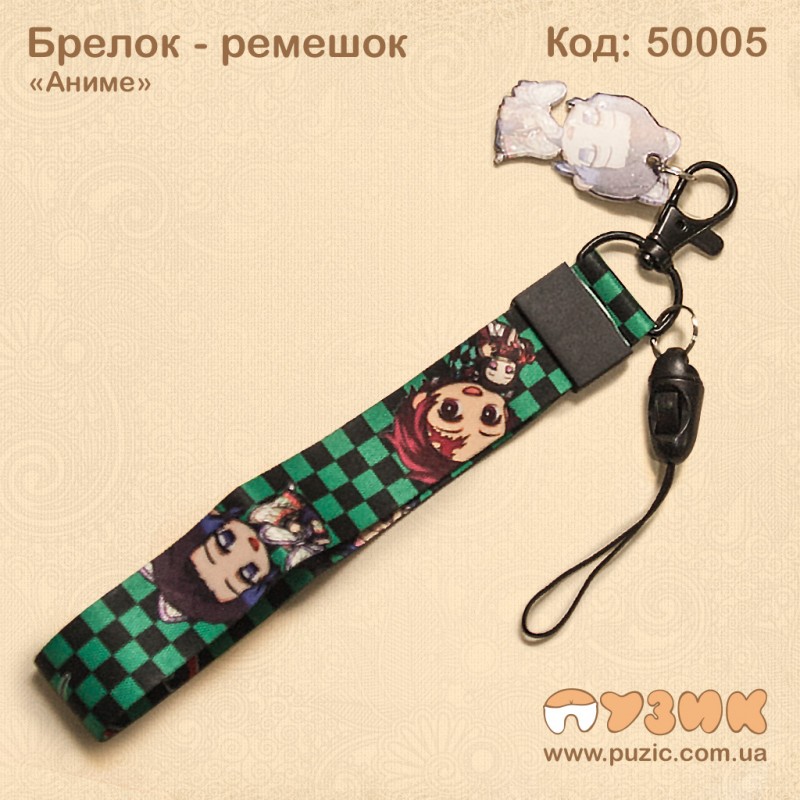 Брелок - ремешок "Аниме"