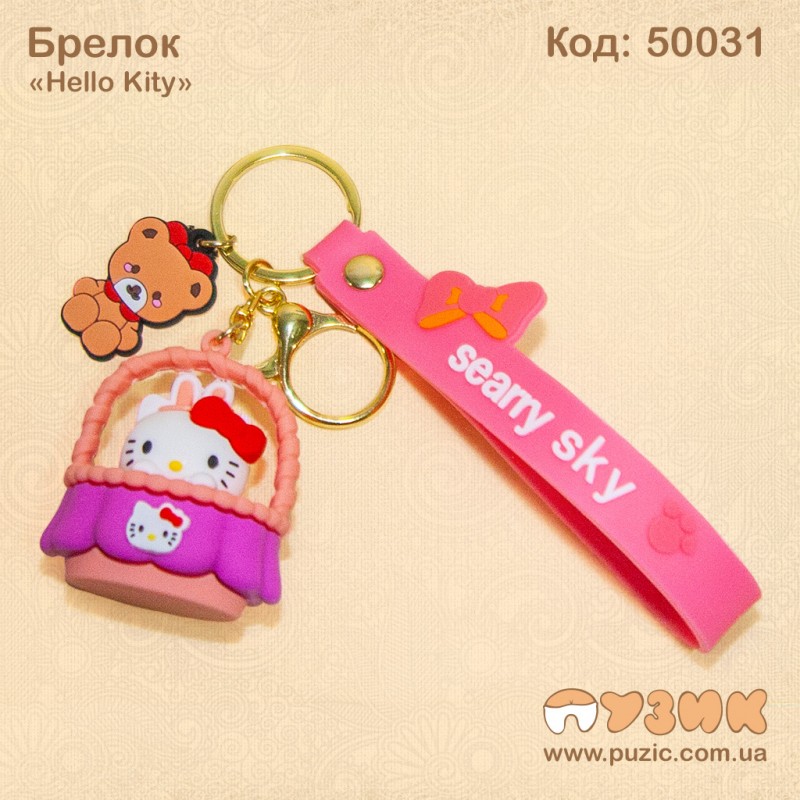 Брелок "Hello Kitty"
