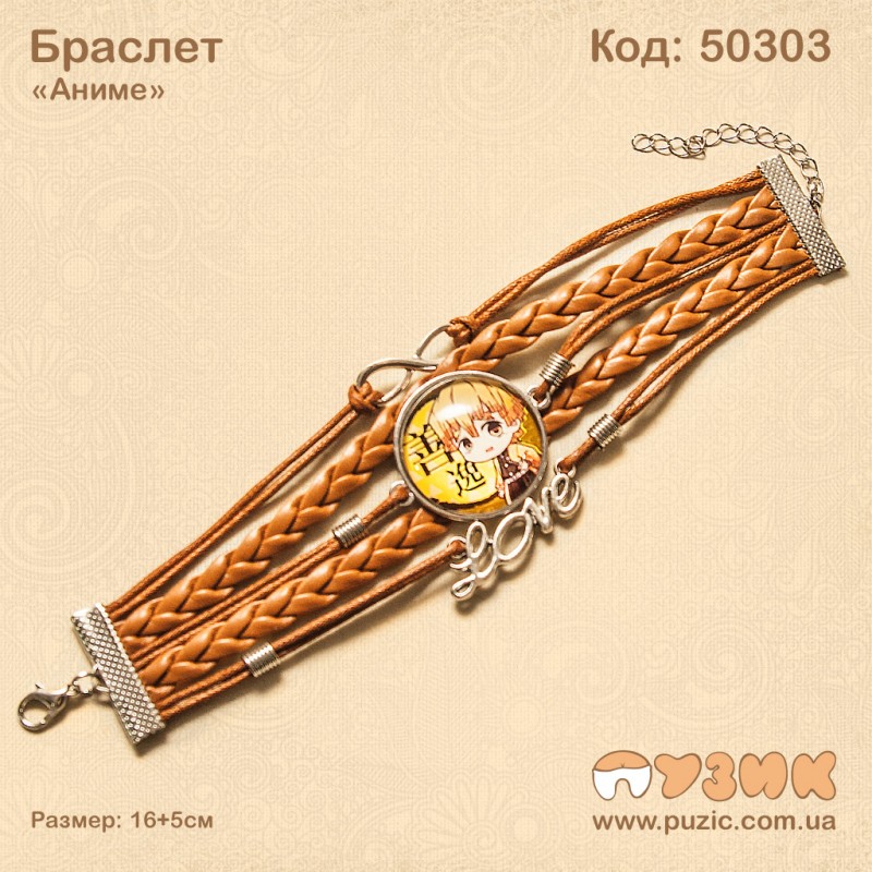 Браслет "Аниме"