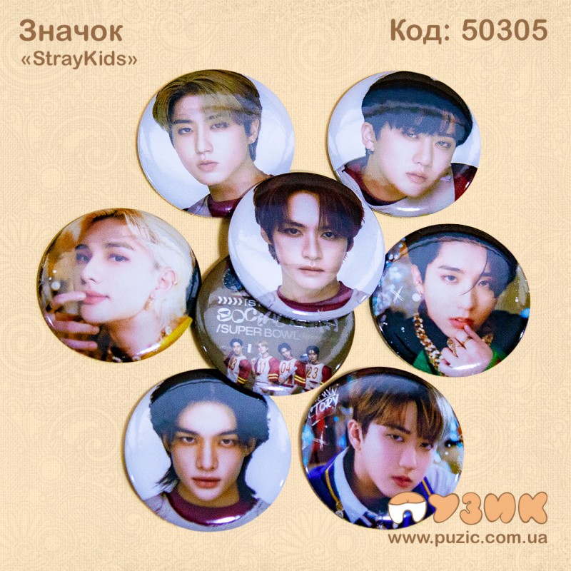 Значок «StrayKids»