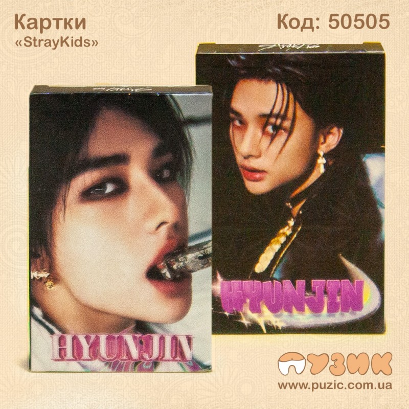 Картки "StrayKids"