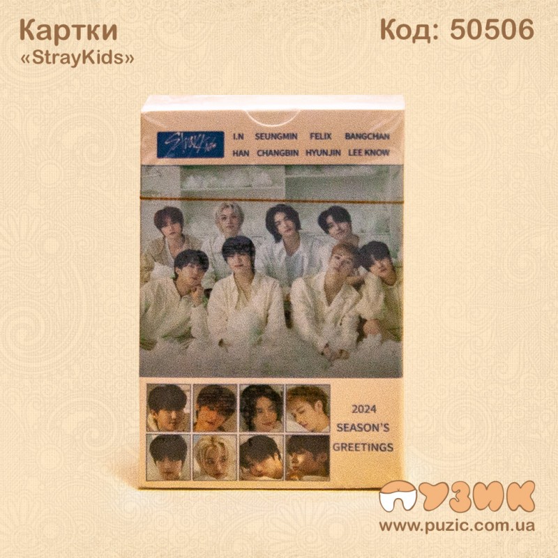 Картки "StrayKids"