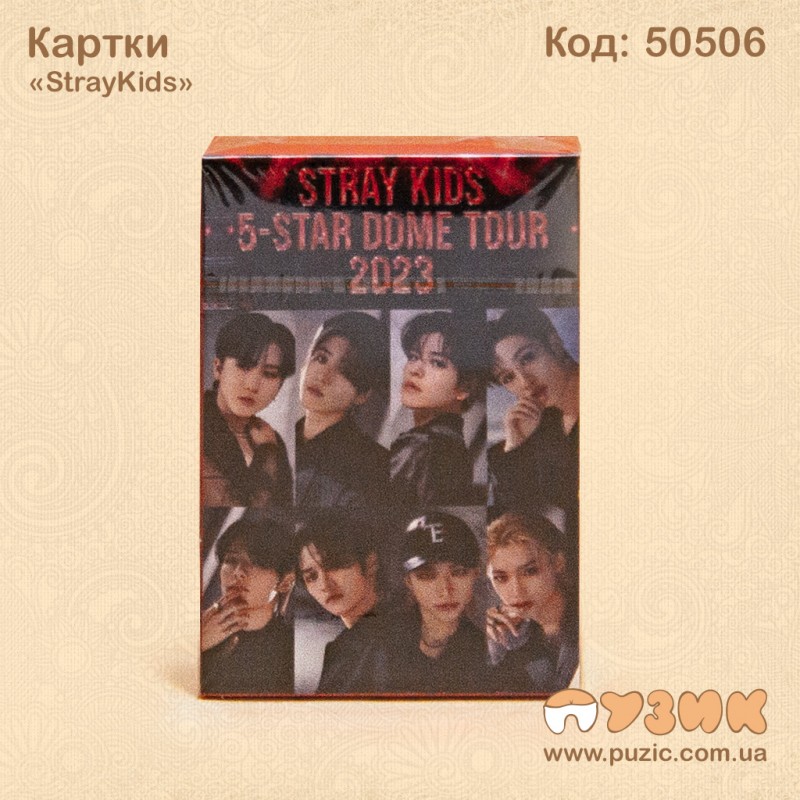 Картки "StrayKids"
