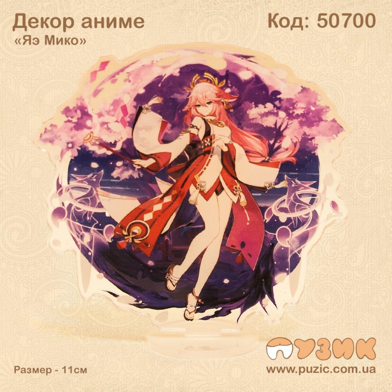 Декор  Персонаж - Чжун Ли, Тарталья, Кадзуха, Cёргун, Райдэн  Размер - 11см