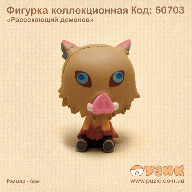 Фигурка "Аниме"