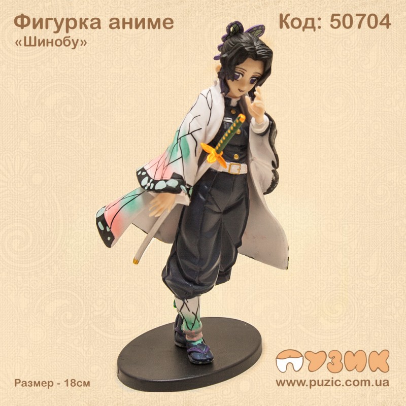 Экшн фигурка "Шинобу"