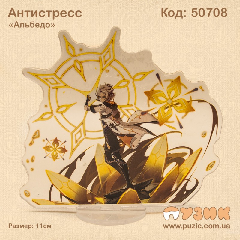 Декор аниме «Альбедо»