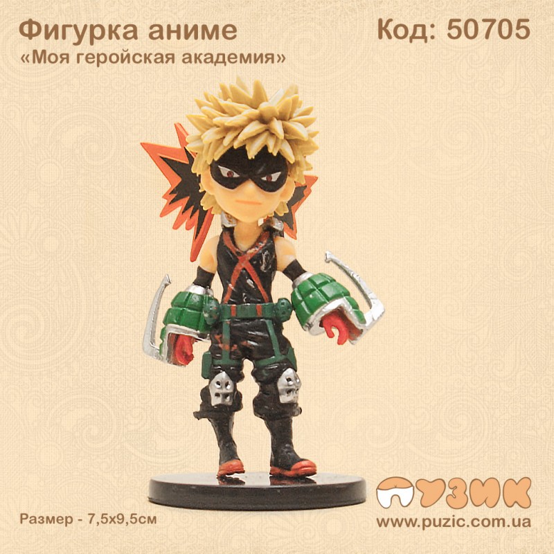 Фигурка аниме «Моя геройская академия» Бакуго