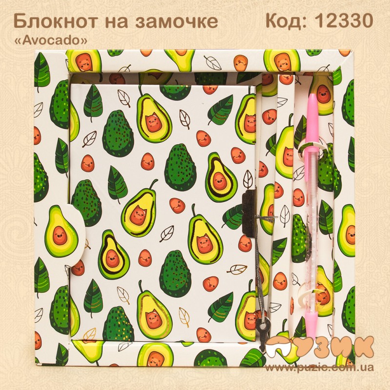 Блокнот на замке "Avocado" с ручкой