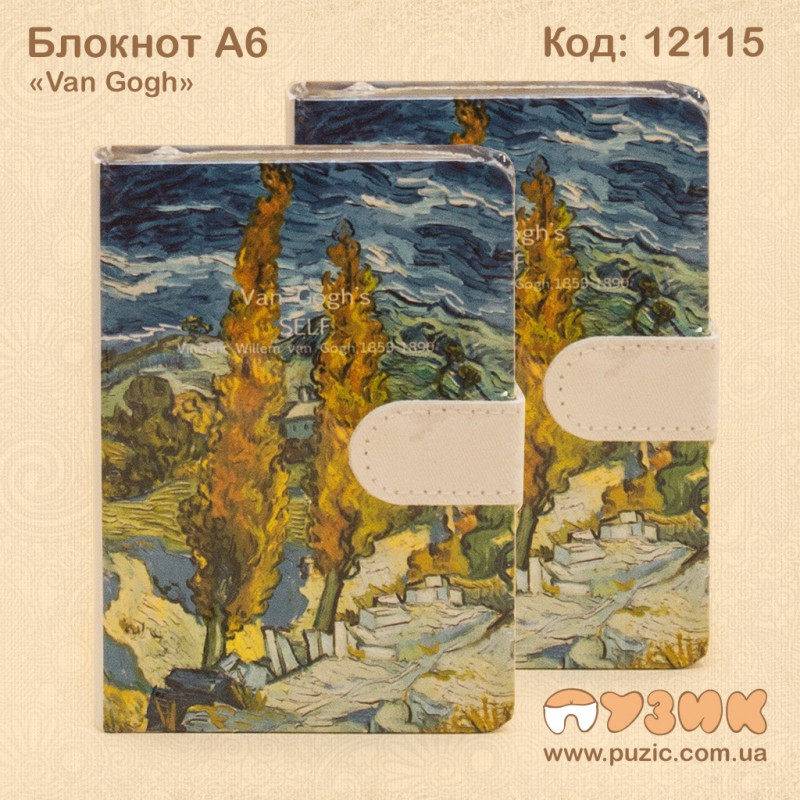 Блокнот на магните "Van Gogh" А6