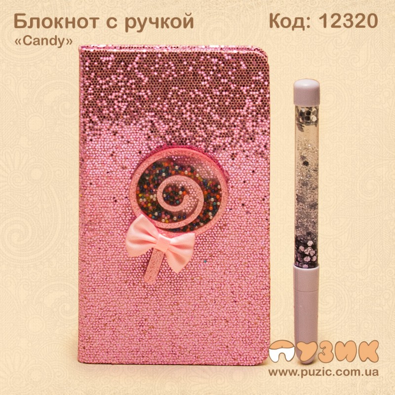 Блокнот "Candy" с ручкой