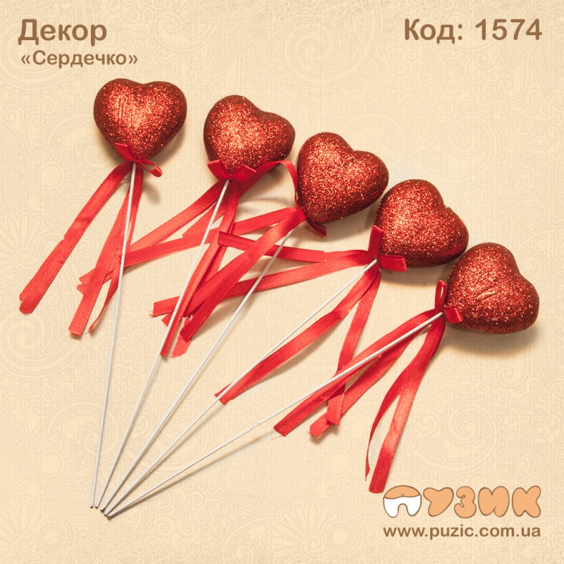 Декор "Сердце"