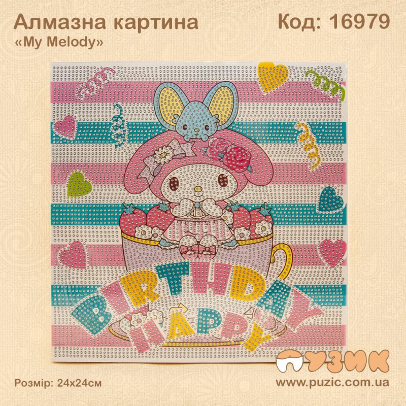 Картина алмазна «My Melody»