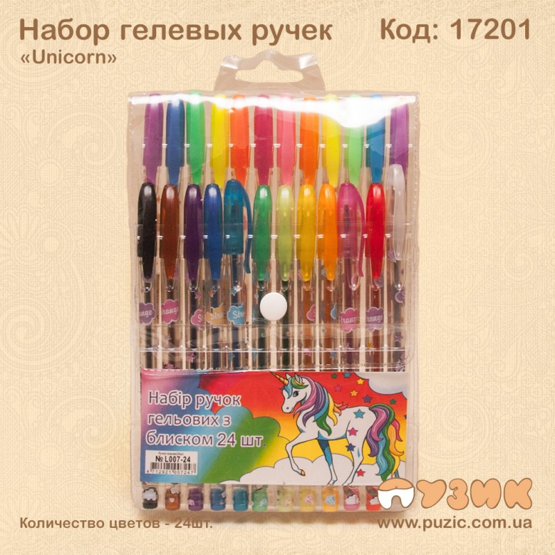 Набір гелевих ручок "Unicorn"