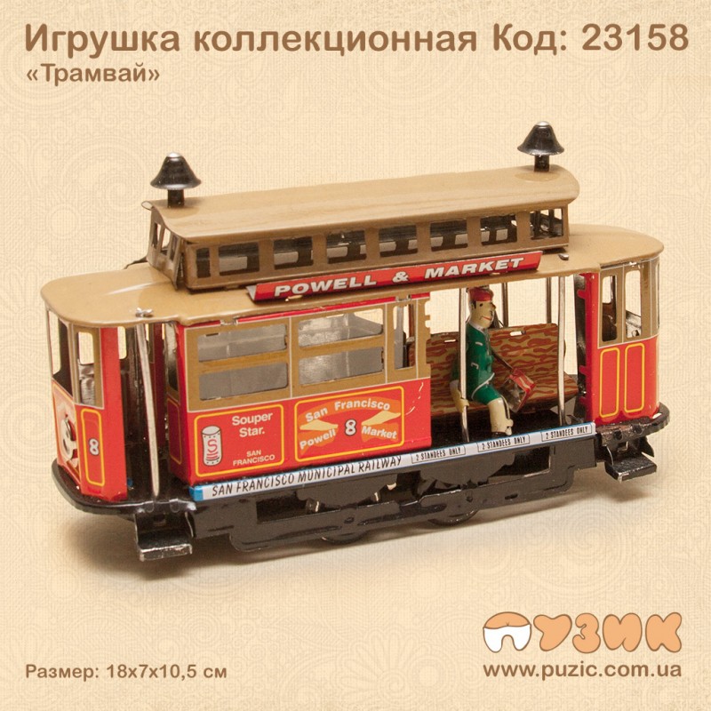 Игрушка коллекционная "Трамвай"