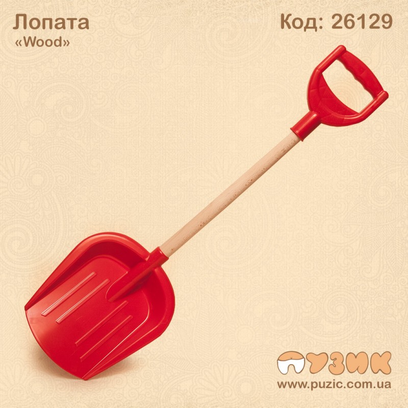 Лопата "Wood"