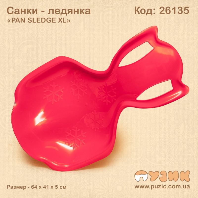 Санки - льодянка «PAN SLEDGE XL»