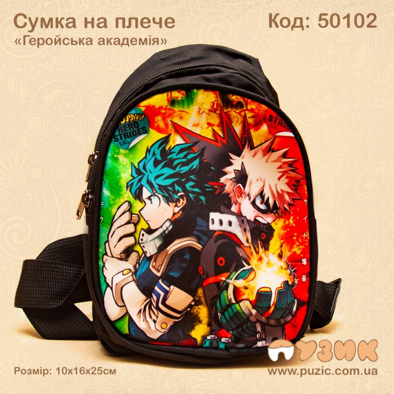 Сумка на плечі "Геройська академія"