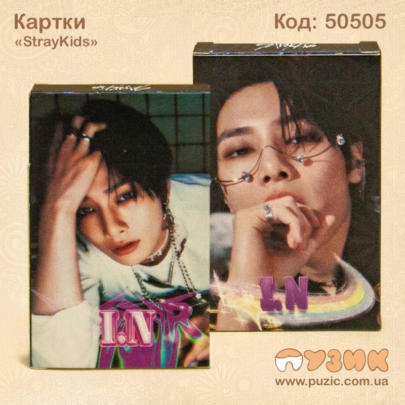 Картки "StrayKids"