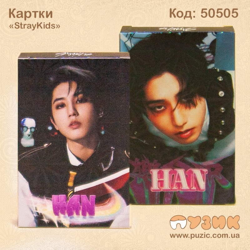 Картки "StrayKids"
