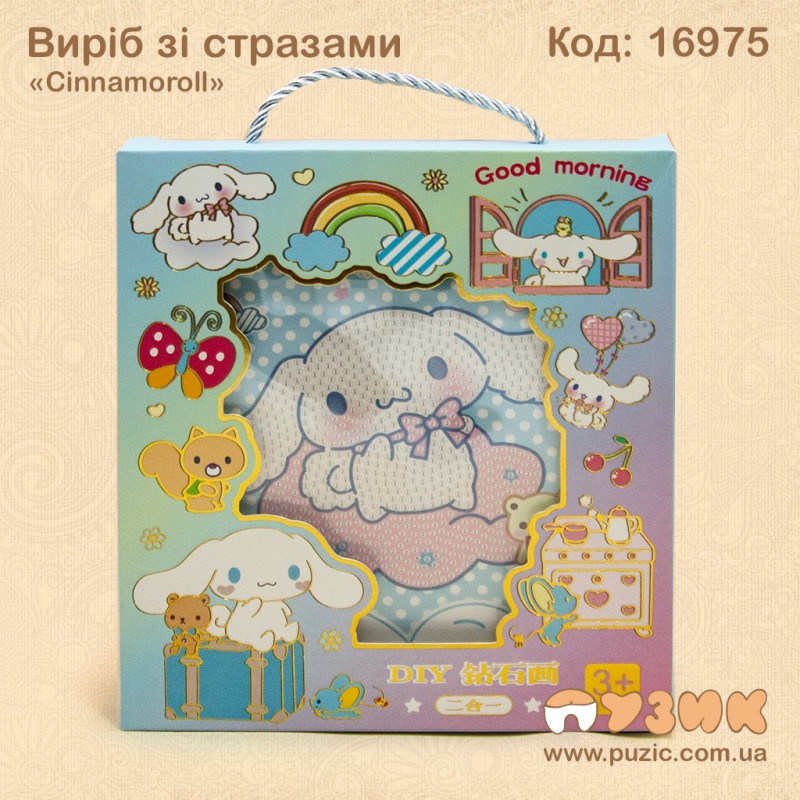 Виріб зі стразами "Cinnamoroll"