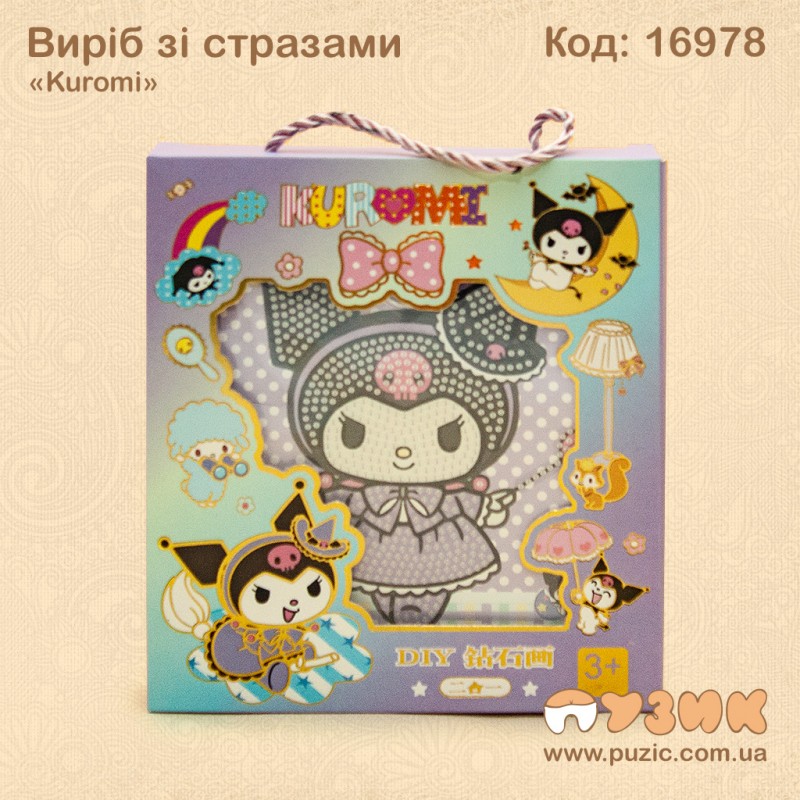 Виріб зі стразами "Kuromi"