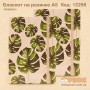Блокнот на резинке "Leaves"