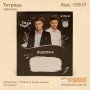 Зошит учнівська "Школа" 12стор./кл