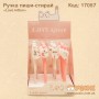 Ручка пиши-прання «Love kitten»