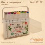 Скетч маркеры "AIHAO" 36 цветов