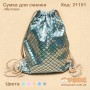 Сумка для змінного взуття "Mermaid"